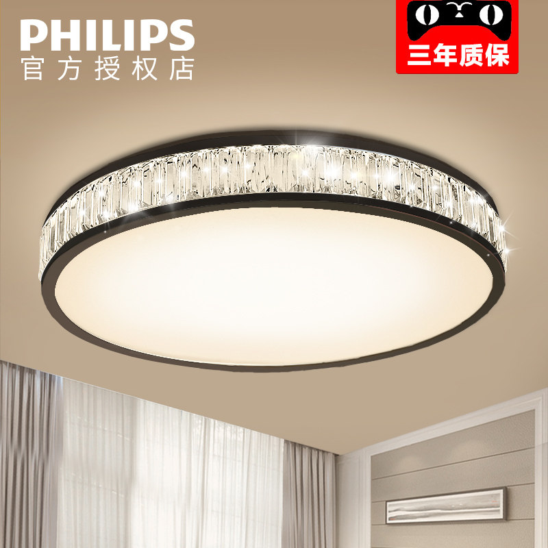家用LED灯具