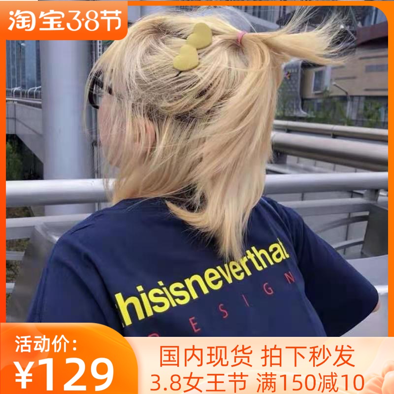 thisisneverthat-新人首单立减十元-2022年3月|淘宝海外 thisisneverthat-新人首单立减十元-2022年3月|淘宝海外