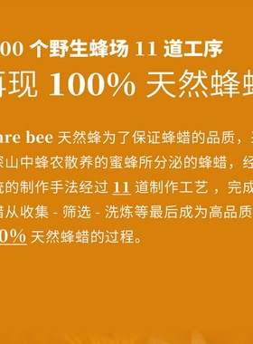 天然蜂TanreBee命运之光圆柱蜡烛