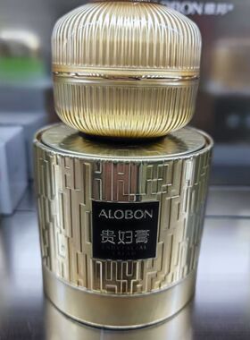 雅邦贵妇膏懒人素颜霜遮瑕提亮改善暗沉防水防汗滋养面霜轻薄水润