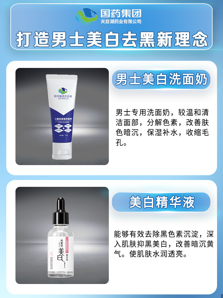  韩恩化妆品洁面