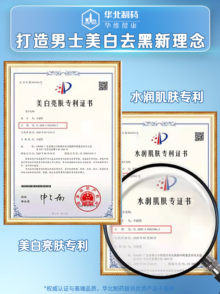  韩恩化妆品洁面