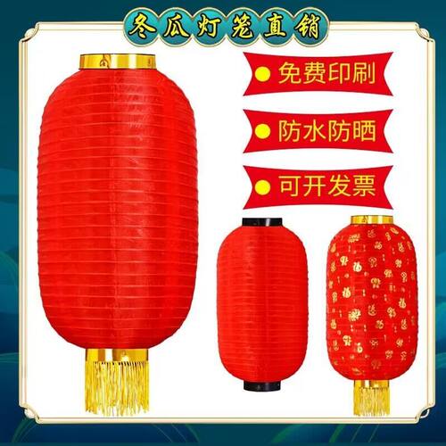 大红冬瓜灯笼舞蹈道具户外装饰防水挂饰韩式折叠广告拉丝连串灯笼 - 图0