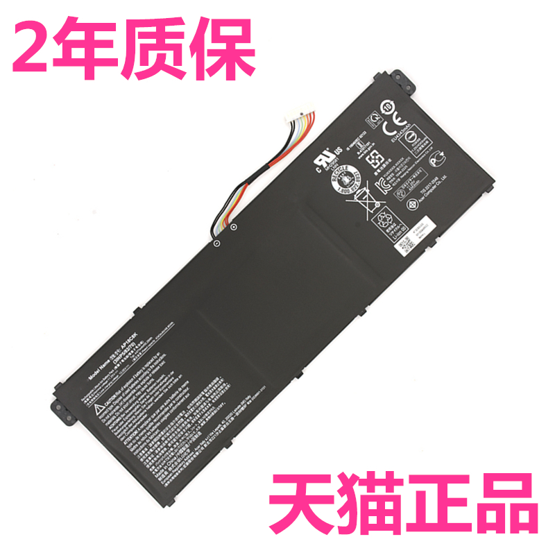 N18Q2N16Q15宏基N20H1 TMB311R B118 TMP216-51 N19Q5 CP713-2W笔记本P2TravelMate非原装Spin B3电池AP20CBL - 图0