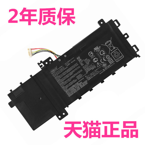 JP华硕F512F X512D/DA/UB A512F Y5100U V5000F/FB/FJ F512D X712FA电脑VivoBook15非原装JA笔记本V5000J电池 - 图0