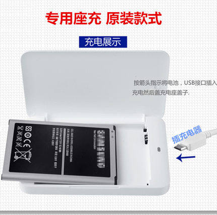 Galaxy适用S4三星i9500电池SCH-i959电板GT-i9508i9502i9505i9507G7106G7108V手机B600BC/BE盖世大容量非原装 - 图2