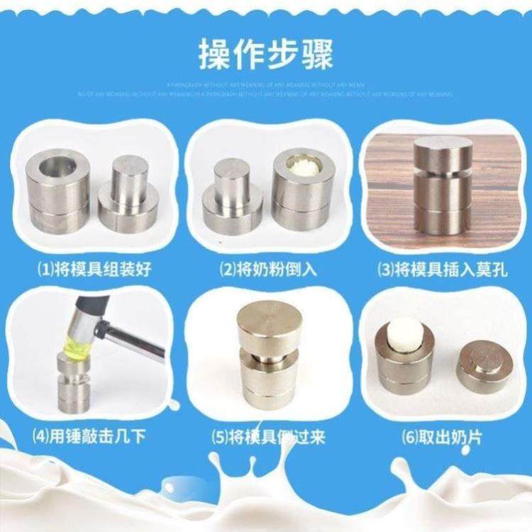 新疆西藏包邮手动打压奶片小型奶片加工机自制奶片模具奶粉压片机,淘宝优惠券,粉丝福利购,淘宝优惠卷