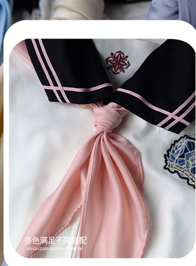 三角巾水手服配饰jk纯色领结手打