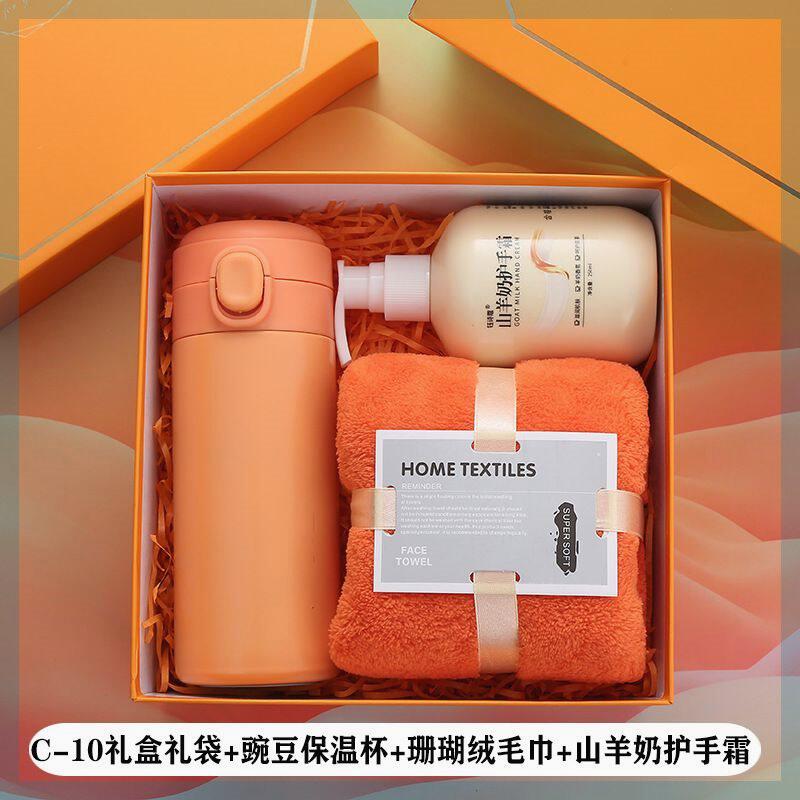 清仓伴手礼实用小礼品公司年会开业活动送客户员工结婚生日随手回