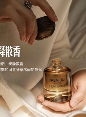 BYME家用无火香薰摆件卧室高级