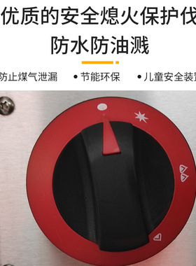 煤气炸炉恒温调温燃气熄火薯条
