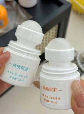 新版本~MoTheQueen摩安妃止汗小香珠香氛舒爽走珠露干爽香体