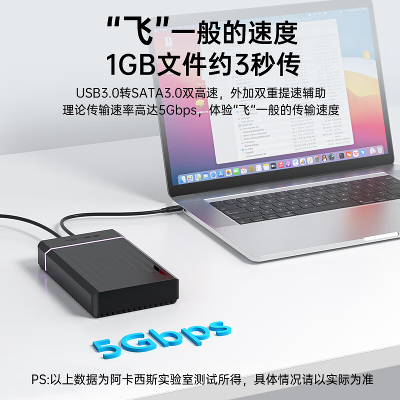 阿卡西斯USB3.0移动硬盘盒 2.5英寸/3.5英寸SATA外置固态机械硬盘 - 图2