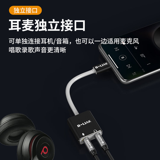 USB external sound card desktop laptop interface external independent audio converter driver-free 3.5MM