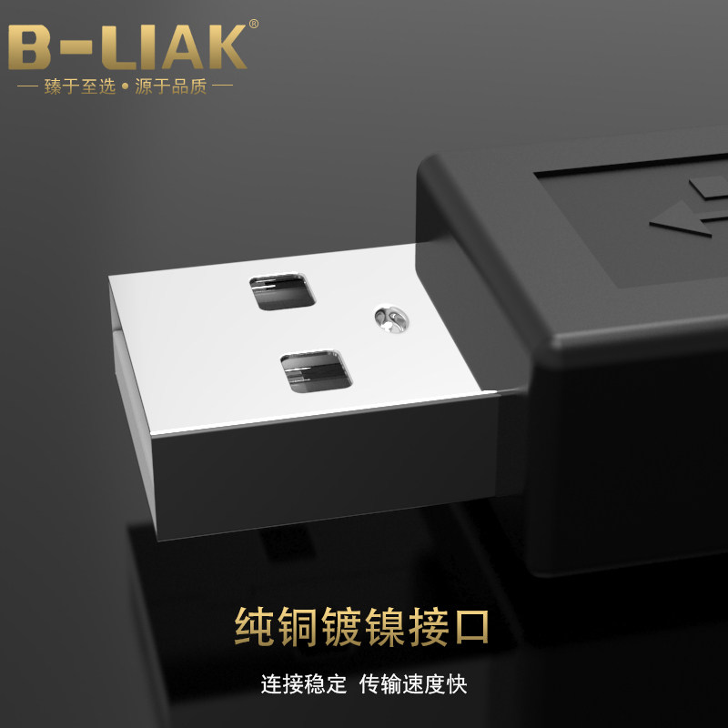 miniUSB母转USB公口MINI5PIN母头转USB公头车载USB公转T型USB母头_虎窝淘