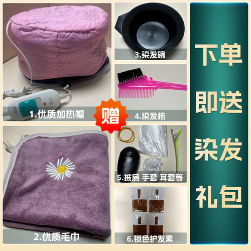 上者六师六味乌密草正品旗舰店彩洗遮白发自己在家染植物染发膏剂 - 图1
