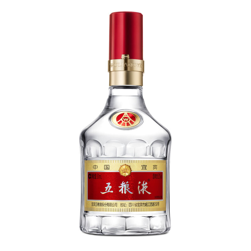 【酒厂授权】52度五粮液50ml 浓香型高度白酒水送礼名酒礼盒装 - 图1