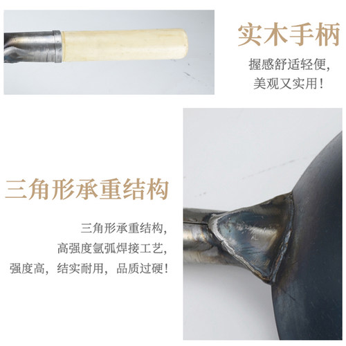 炒锅老式铁锅家用不粘锅炒粉商用圆底炒勺饭店专用马勺熟铁炒菜锅 - 图1