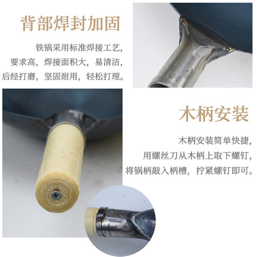 炒锅老式铁锅家用不粘锅炒粉商用圆底炒勺饭店专用马勺熟铁炒菜锅 - 图2