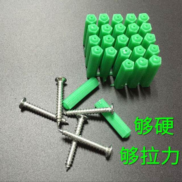Expansion tube green glue plug with self-tapping nail