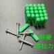Expansion tube green glue plug with self-tapping nail