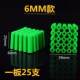 Expansion tube green glue plug with self-tapping nail
