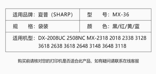 夏普BP-C2521R C2021R C2021X 2521 显影剂36CV载体铁粉SF-S311NC - 图2