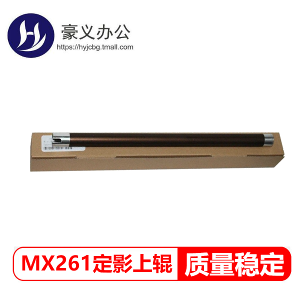 适用 夏普AR M256L 316L 定影上辊 M258 318 260 264N MX261 M311 - 图0