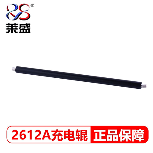 莱盛 适用HP1010充电辊  HP2612充电辊 HP12A充电辊 HP1319 HP102 - 图1