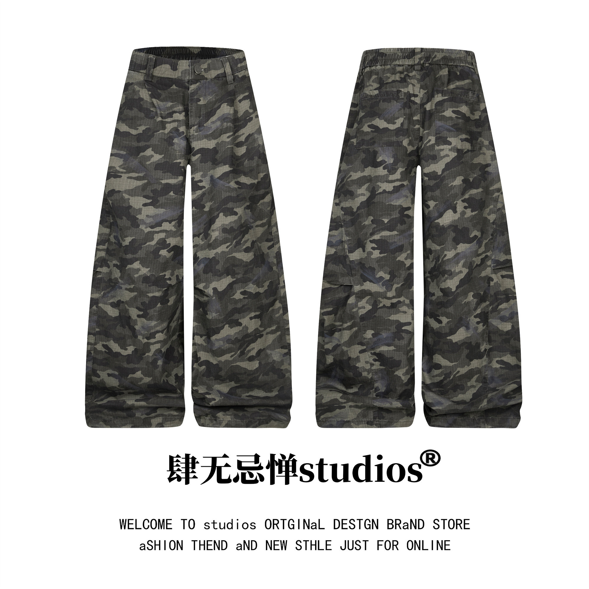肆无忌惮studios街头复古抽绳阔腿迷彩跳舞裤宽松休闲直筒拖地裤,淘宝优惠券,粉丝福利购,淘宝优惠卷
