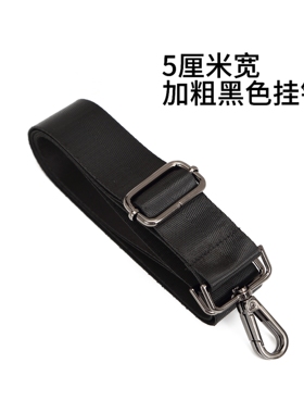 加宽加粗长肩带承重力强