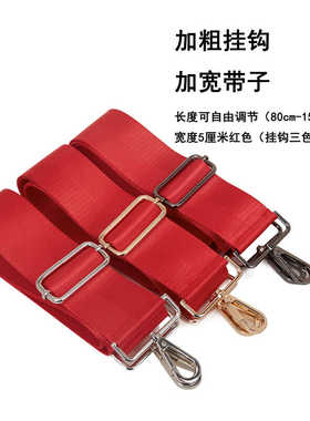 长肩带尼龙织带加厚加宽