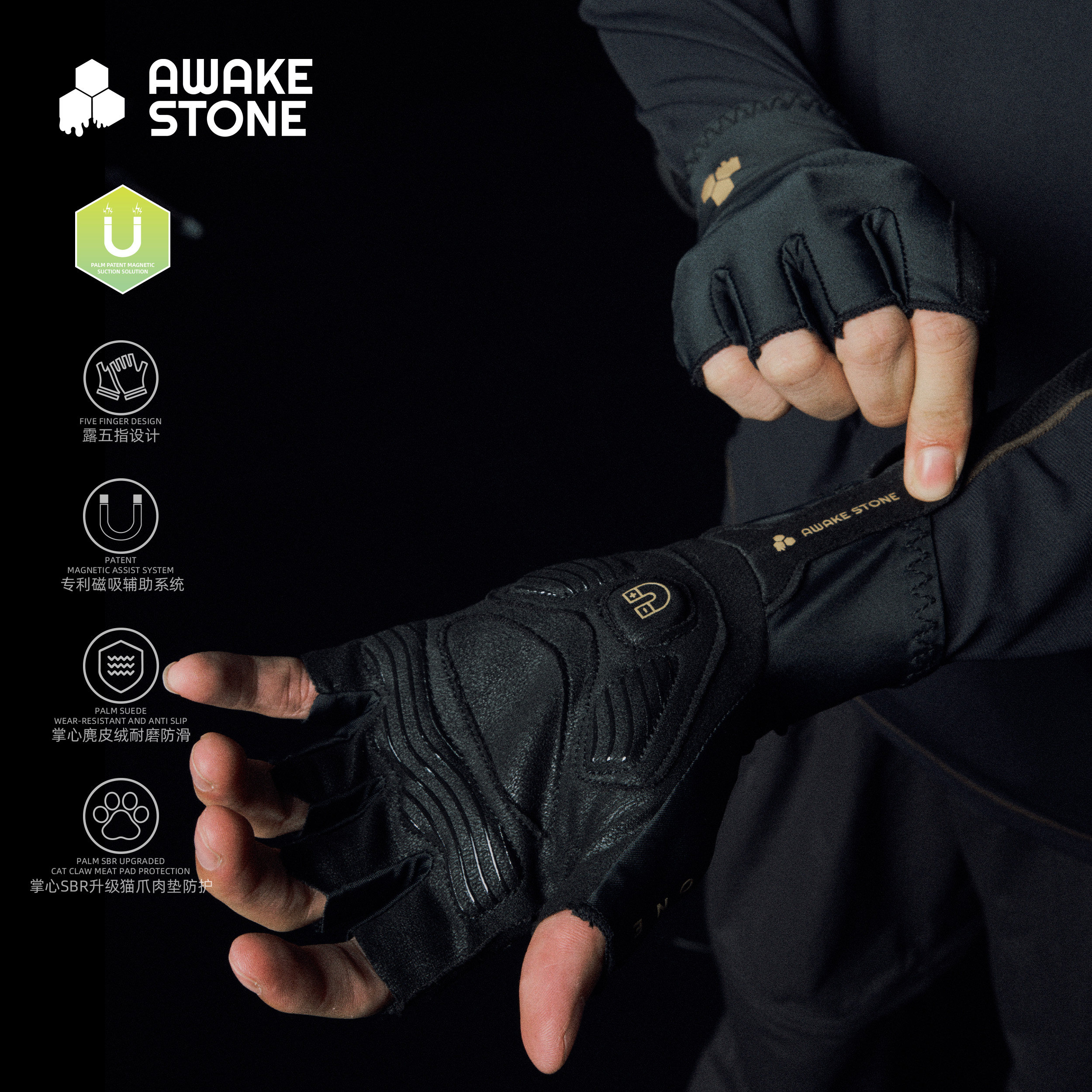 醒石户外2026新款磁吸钓鱼手套冬季防滑防晒露五指专用路亚手套,淘宝优惠券,粉丝福利购,淘宝优惠卷