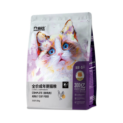 富益生猫粮成幼猫奶糕增肥发腮英短蓝猫冻干小猫粮1.5kg大包8kg - 图2