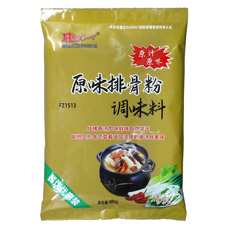 康达尔一丁原味排骨粉调味料排骨味王排骨精商用粉小吃增香鲜香料 - 图3