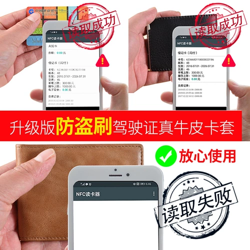 Картхолдер, сумка через плечо для водительских прав, мужской кожаный ультратонкий чехол, из натуральной кожи, анти-кража, воловья кожа