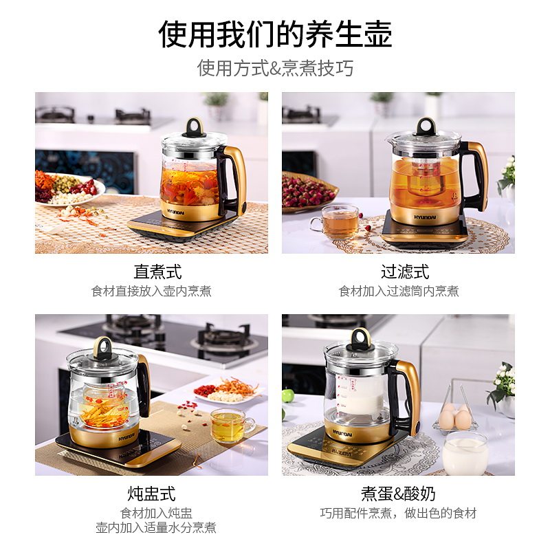 韩国现代全自动加厚玻璃电煮养生壶 hyundai小泥人养生壶/煎药壶