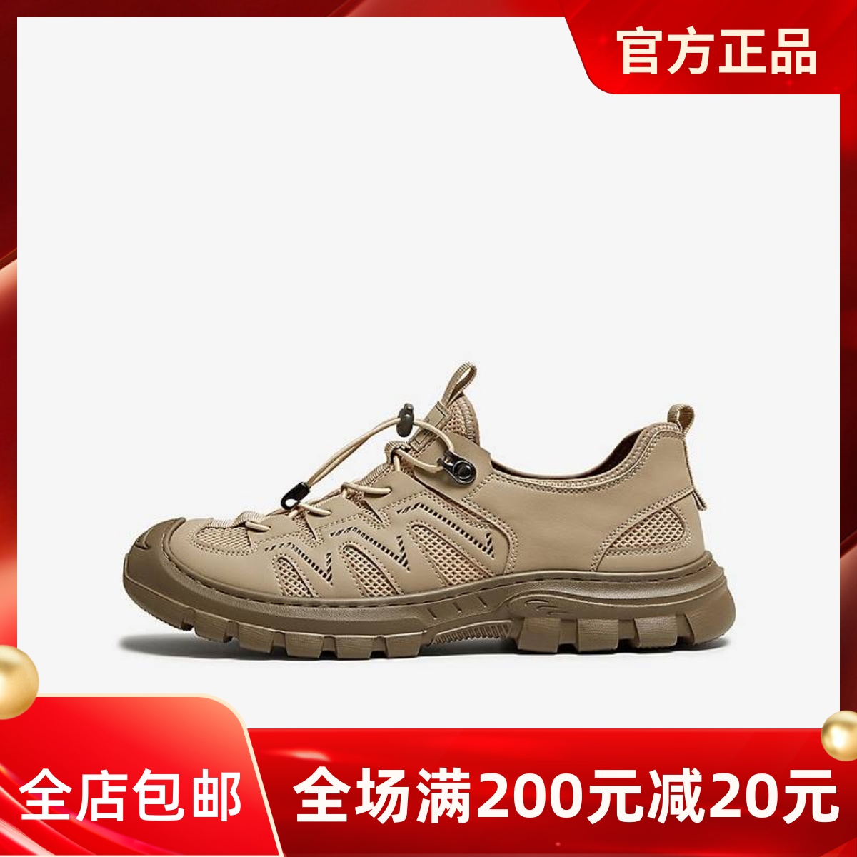 百思图2025夏商场新款网面透气户外涉水溯溪鞋厚底男凉鞋51518BL5 - 图0