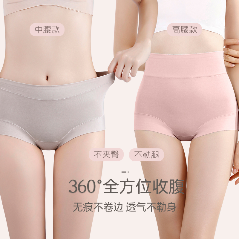 女士全棉中腰抗菌妈妈高腰收腹内裤 dfhruhtdryu内裤