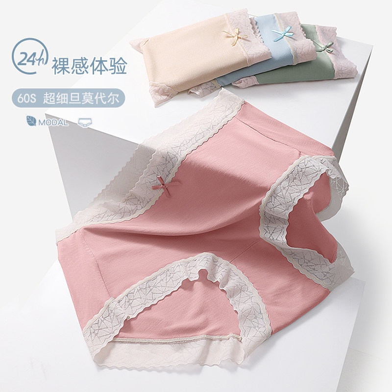 日系少女士莫代尔蕾丝纯棉全棉内裤 dfhruhtdryu内裤