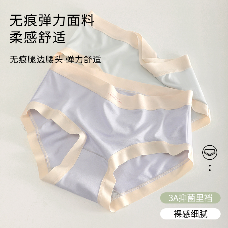  dfhruhtdryu女三角裤