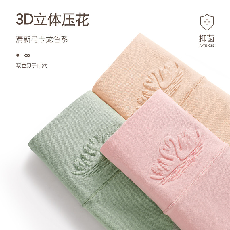 女士纯棉全棉抗菌裆高腰收腹头内裤 dfhruhtdryu内裤
