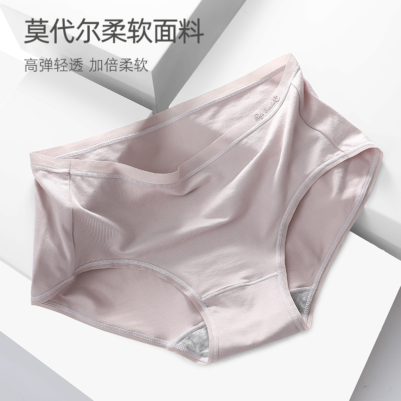 女士纯棉全棉裆抗菌莫代尔少女内裤 dfhruhtdryu内裤