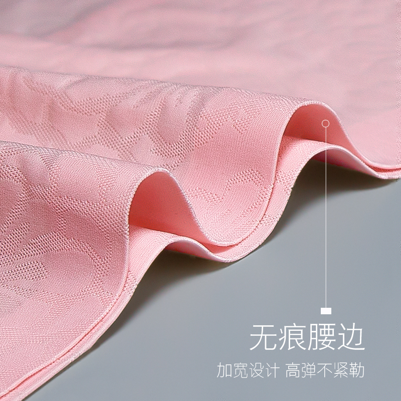 无痕冰丝女士超薄少女低腰性感内裤 dfhruhtdryu内裤
