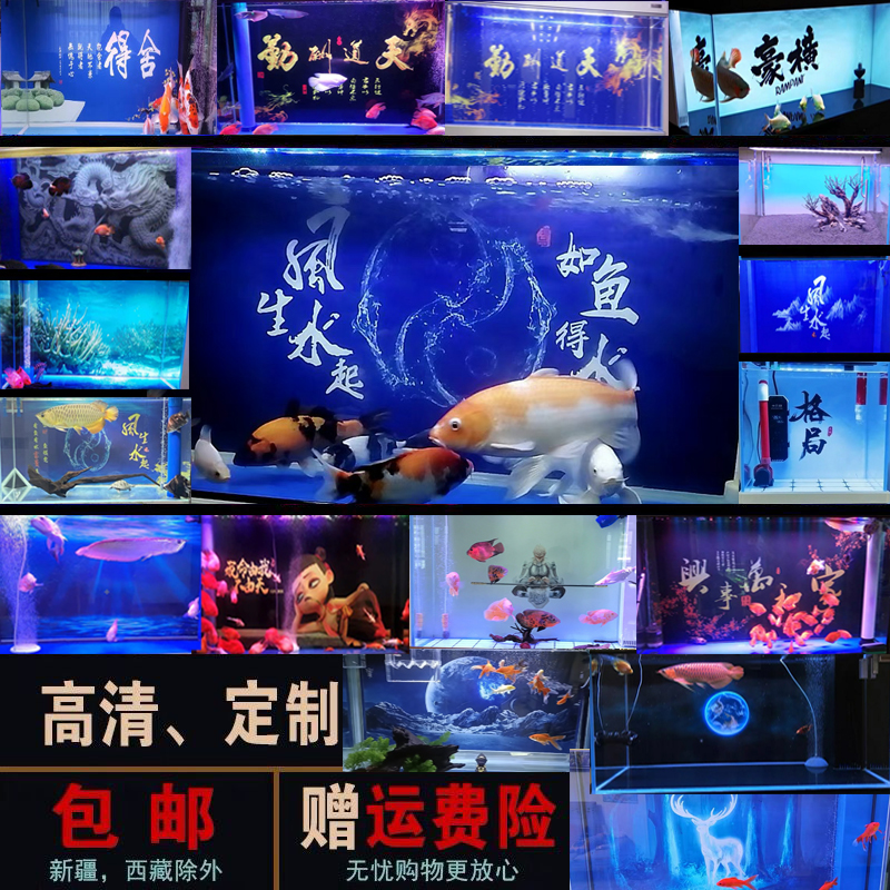 鱼缸背景纸画3d立体高清图贴纸造景水族箱壁纸壁画装饰5d自粘免胶 - 图0