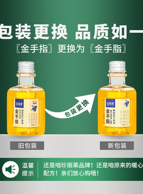 组合装珍丽莱保湿滋润