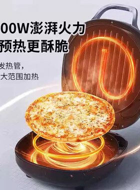 九阳电饼铛JK30-GK128家用煎烤机36mm加深不粘烤盘蒸汽烤肉薄饼机
