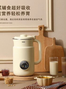 万利达56叶刀头破壁机1600ml