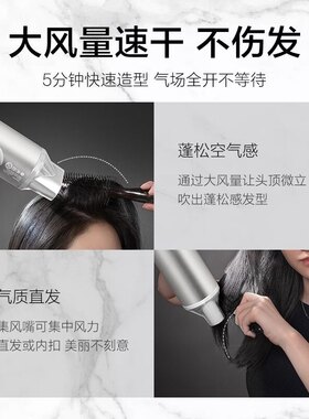 素士吹风机护发负离子家用高速干电吹风筒宿舍用学生冷热风循环h5