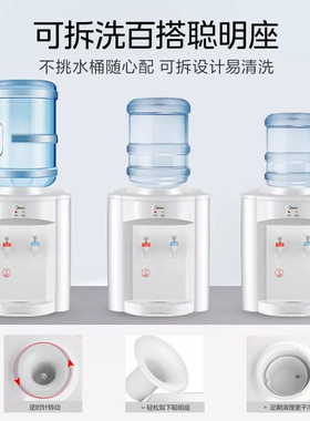 美的饮水机小型台式家用迷你桌面宿舍桶装水饮水器制热水 YR1220T